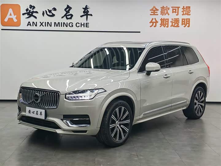Volvo XC90 2021 model B6 Zhiyi luxury version 7 seats
