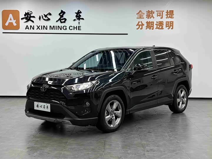 RAV4 Rongfang 2022 model 2.0L CVT two-wheel drive fashion Plus version 