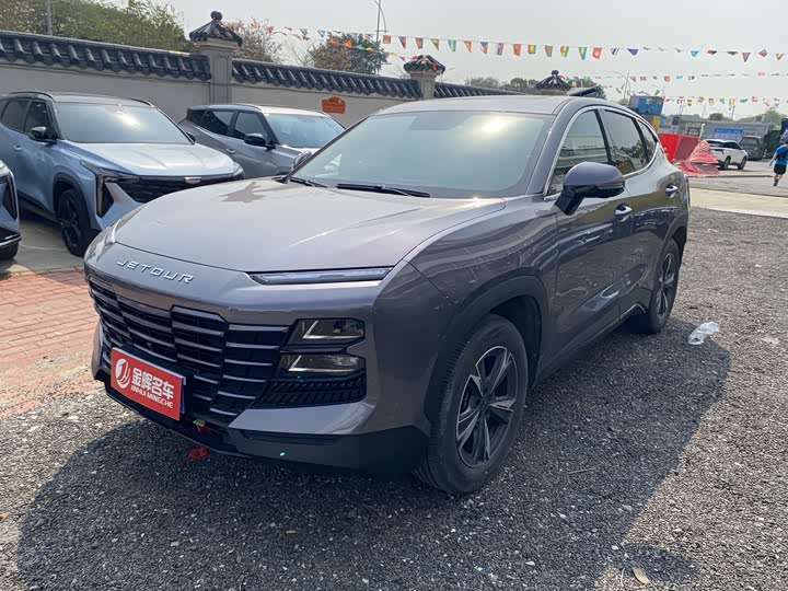 Jetour 2024 Model 1.5T DCT Xingyao PRO