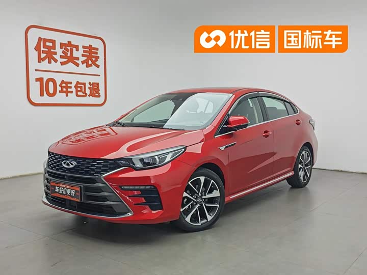 Arrizo 5 PLUS 2021 Xiao AI 1.5T CVT Zhi PLUS