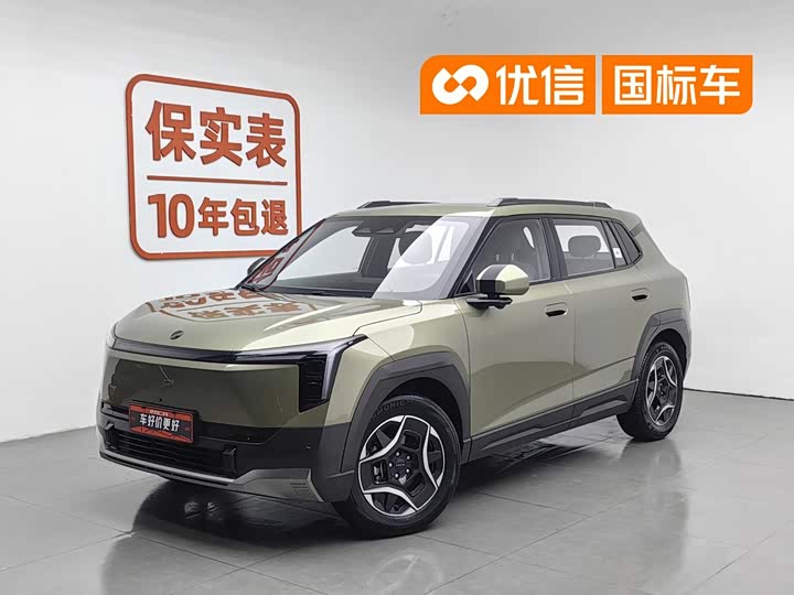 Nano 06 2025 471 Ultra