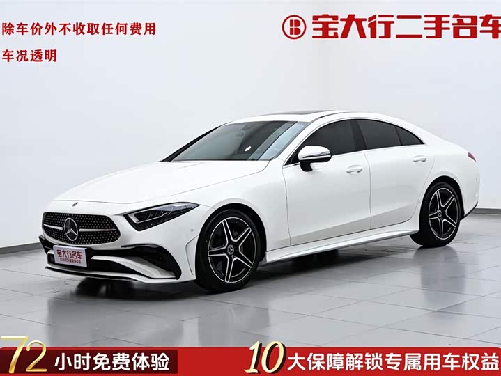 2024 Mercedes-Benz CLS 2023 Model Facelift CLS 260