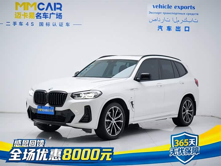 2022 BMW X3 2022 xDrive30i Advanced M Night Package