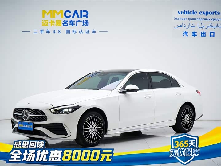 Mercedes-Benz C-Class 2023 C 260 L Sport