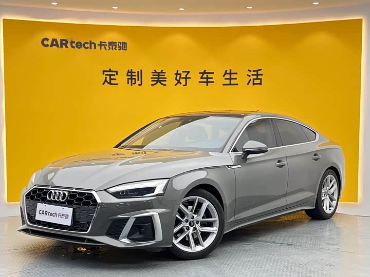 Audi A5 (imported) 2024 model Sportback 40 TFSI fashionable and dynamic model