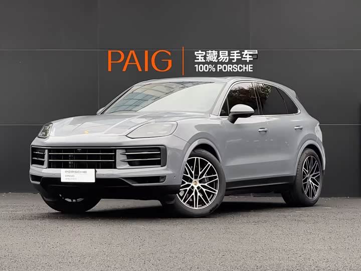 2024 Porsche Cayenne 3.0T