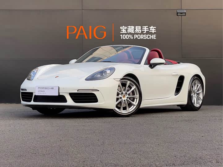 2022 Porsche 718 2022 Boxster 2.0T
