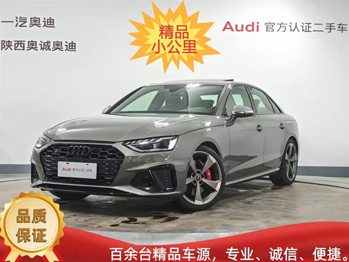 2024 AudiS4 2024 Model S4 3.0TFSI