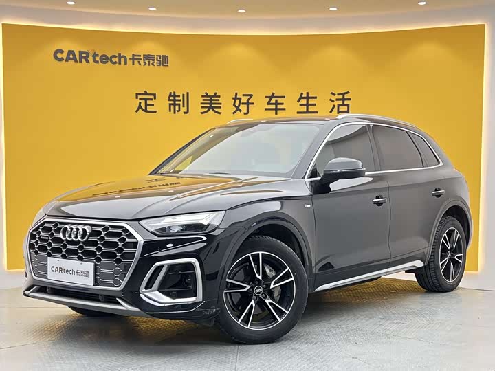 Audi Q5L 2021 40 TFSI fashionable and dynamic model