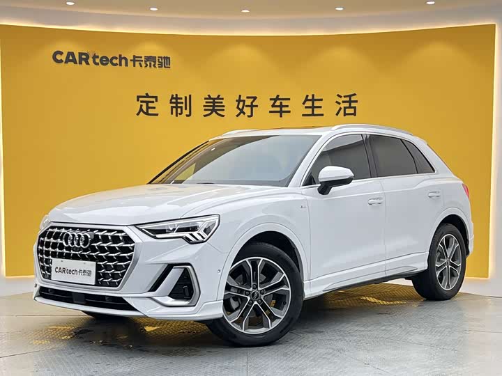 Audi Q3 2024 40 TFSI fashionable and dynamic model