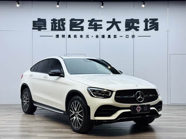 2023 Mercedes-Benz GLC Coupe 2023 Model GLC 300 4MATIC Coupe SUV