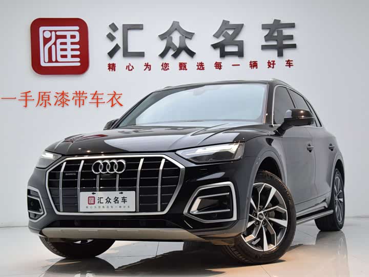 2023 AudiQ5L 2022 Model Facelift 40T LuxuryElegantModel