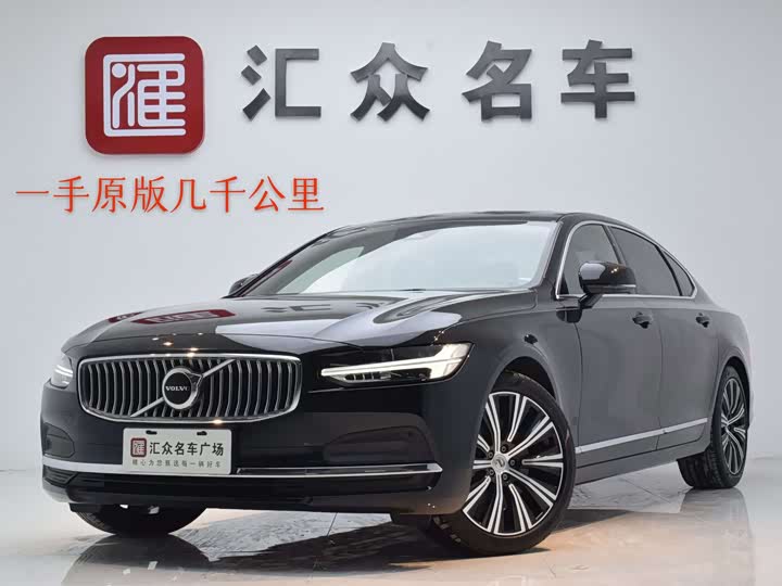 Volvo S90 2025 B5 Zhiyuan Luxury Edition