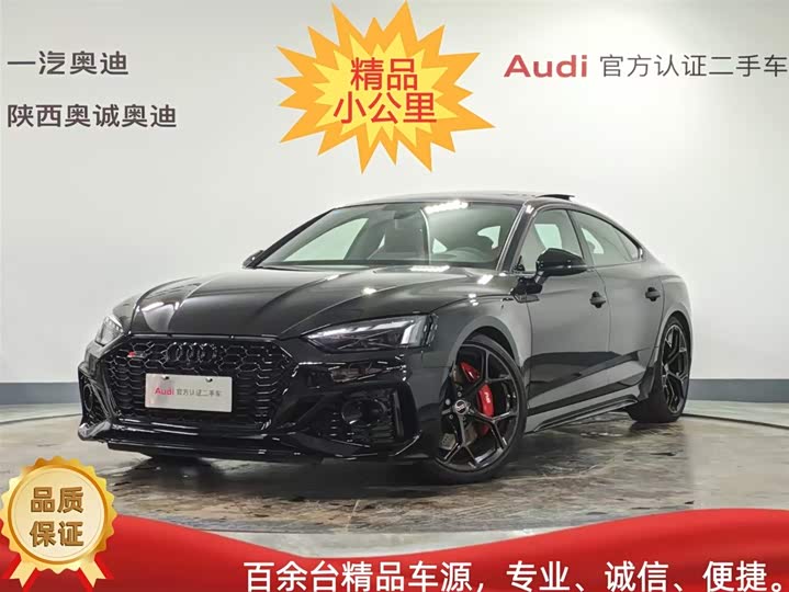 2025 AudiRS 5 2024 Model RS 5 2.9T Sportback Ultimate Edition