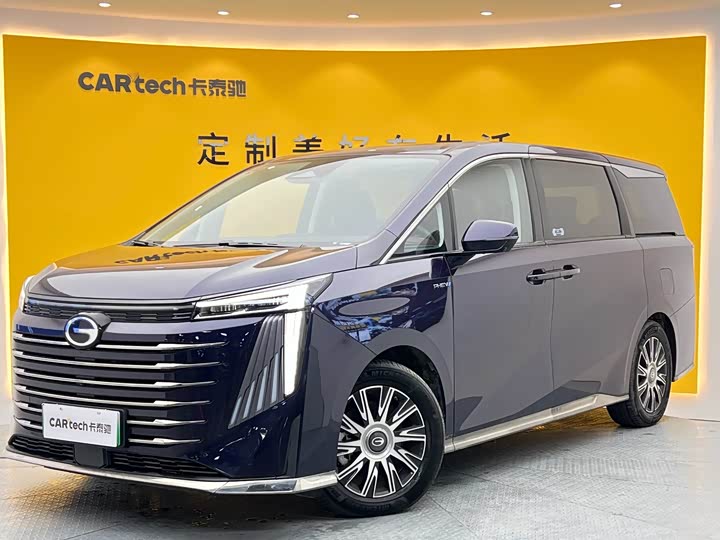 Trumpchi E9 2023 model E9 MAX