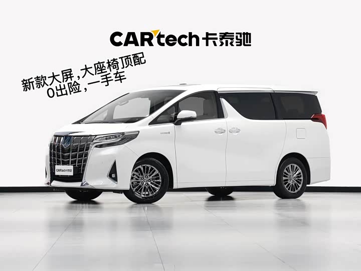 2021 Alfa 2021 Shuangqing 2.5L Premium Edition