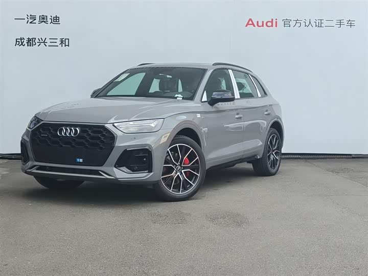 Audi Q5L 2026 45th Anniversary Collector's Edition 45 TFSI Luxurious and Dynamic