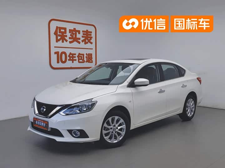 Sylphy 2022 Classic 1.6XL CVT Deluxe Edition