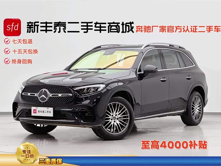 2025 Mercedes-Benz GLC 2024 GLC 300 L 4MATIC Dynamic 7-seater