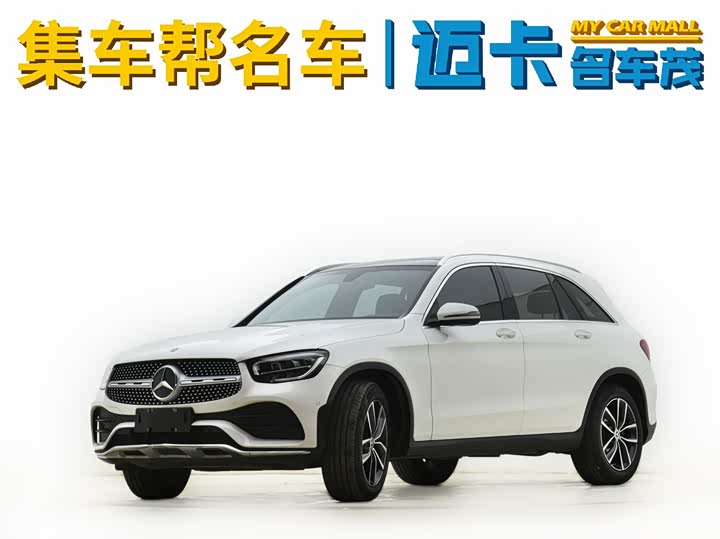 2021 Mercedes-Benz GLC 2021 GLC 260 L 4MATIC luxury