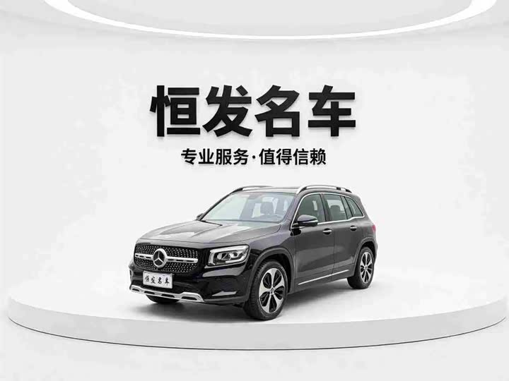 2023 Mercedes-Benz GLB 2023 GLB 220 Fashion Model