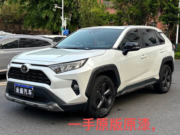2022 RAV4 Rongfang 2022 Model 2.0L CVT4WDFashionPlus Edition