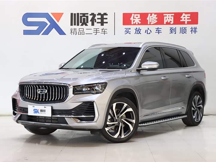 Xingyue L 2023 model 2.0TD high-power automatic two-wheel drive flagship model