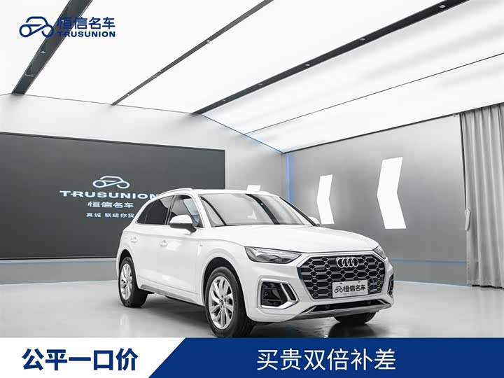 2023 Audi Q5L 2022 40T luxury and dynamic model