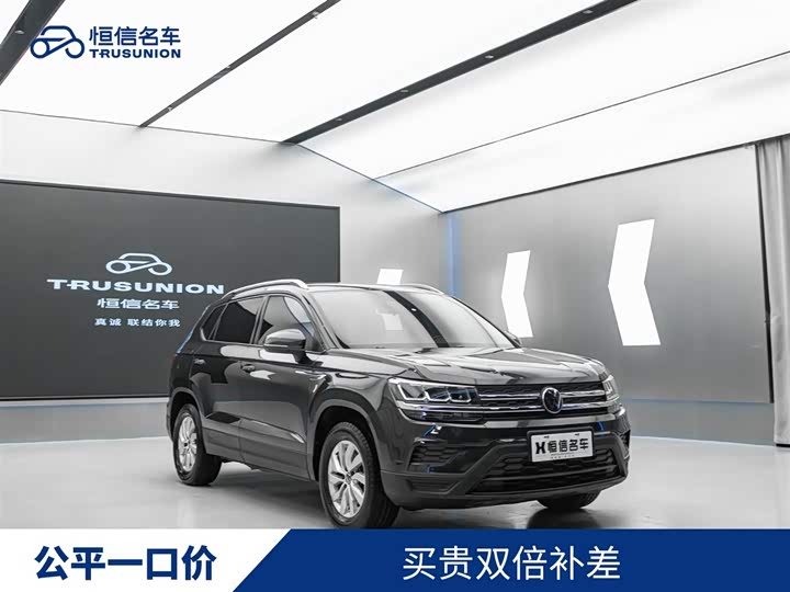 2023 Tuyue 2022 280TSI two-wheel drive fashion version