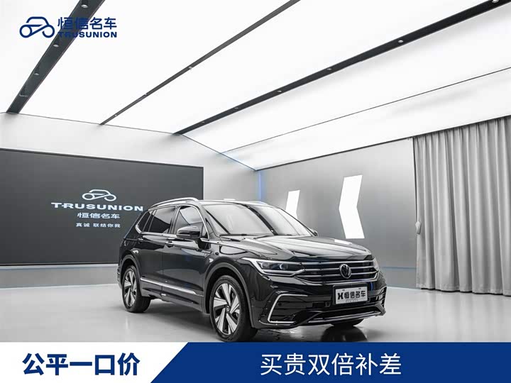 Tiguan L 2023 Model 330TSI Automatic 2WD R-Line Edition