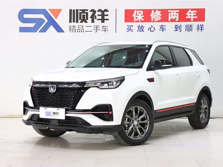Changan CS55PLUS 2021 model Blue Whale version 1.5T DCT luxury model