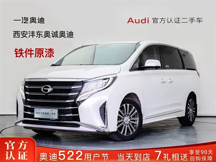 Trumpchi M8 2023 390T Supreme Edition