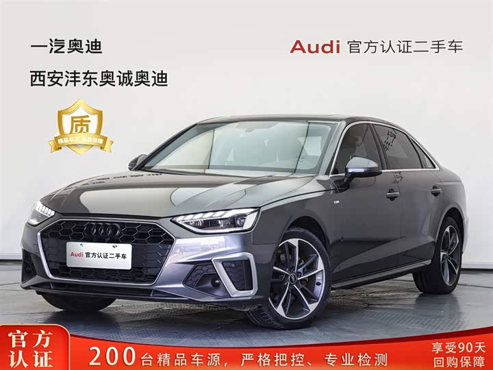 2022 Audi A4L 2022 40 TFSI Fashionable and Dynamic
