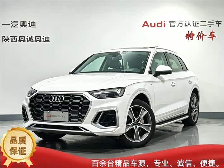 AudiQ5L 2022 Model 45T Luxury Dynamic Model