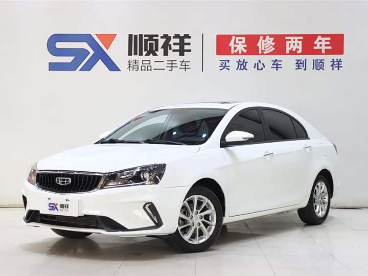 Zhiji LS6 2023 model Max super performance version