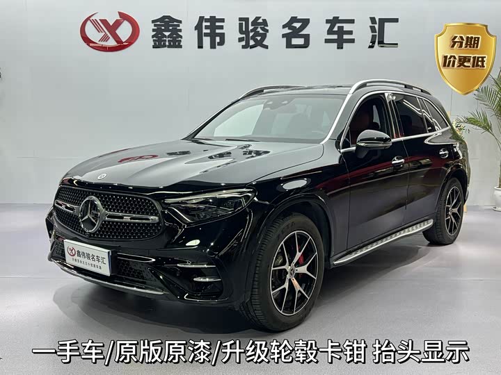 2023 Mercedes-BenzGLC 2023 Model GLC 260 L 4MATIC LuxuryModel 5-seat