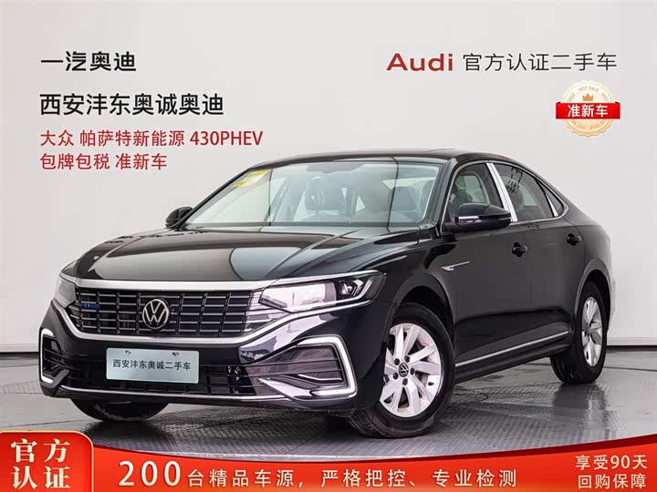2026 Passat Plug-in Hybrid 2025 Model 430PHEV Hybrid Business Edition