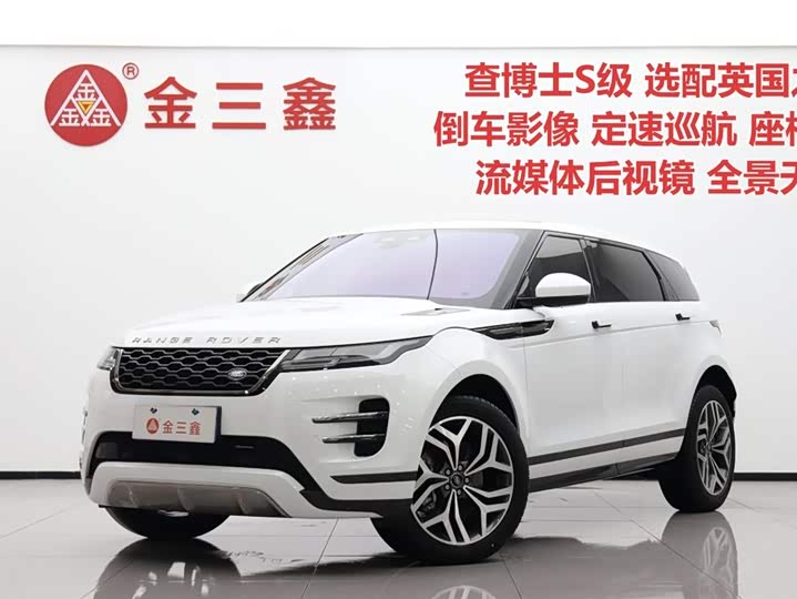 Range Rover Evoque 2023 Model Evoque L 249PS Luxury Edition