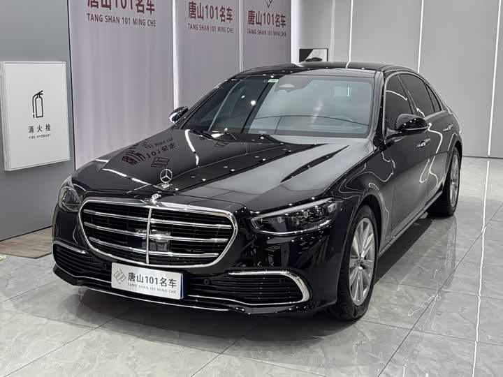 2024 Mercedes-Benz S-Class 2024 S 400 L Business Type