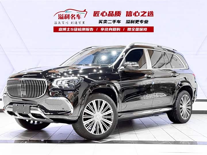 Mercedes-Maybach GLS 2021 GLS 480 4MATIC