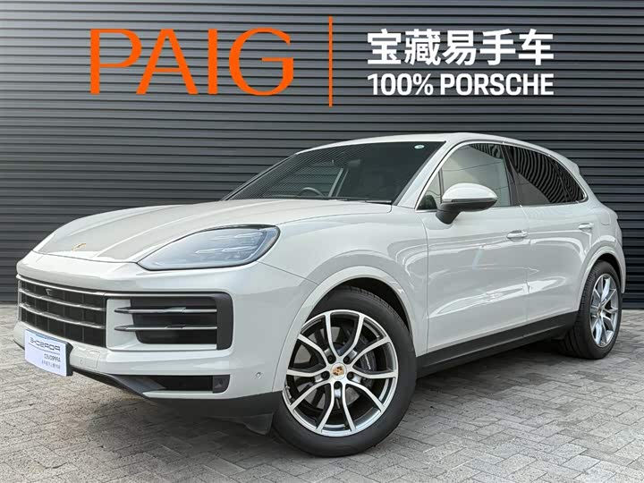2025 2025 Porsche Cayenne 3.0T Dream Edition