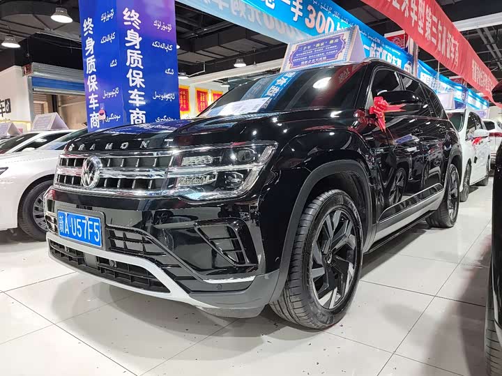 Teramont 2022 380TSI 4WD Prestige Luxury Edition