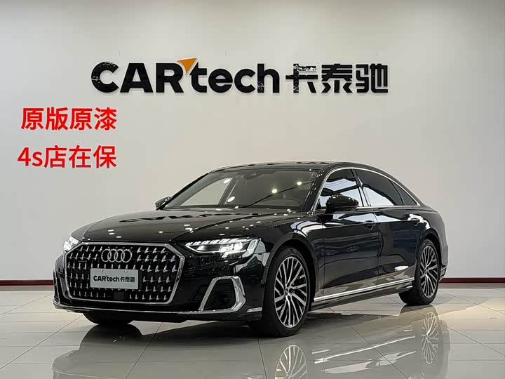 Audi A8 2024 A8L 50 TFSI quattro Premium Selection