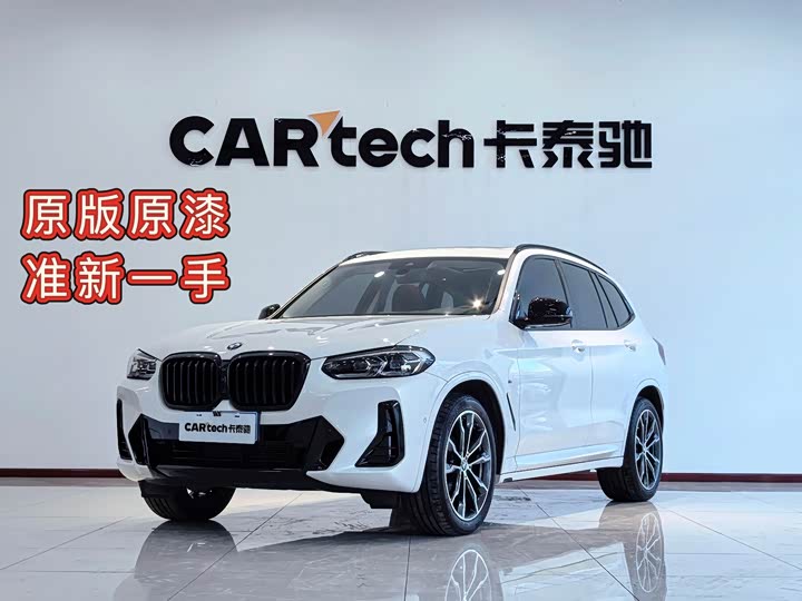 BMW X3 2023 model facelift xDrive30i leading model M Yaoye package