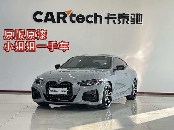 BMW 4 Series 2024 430i M Sports Night Package