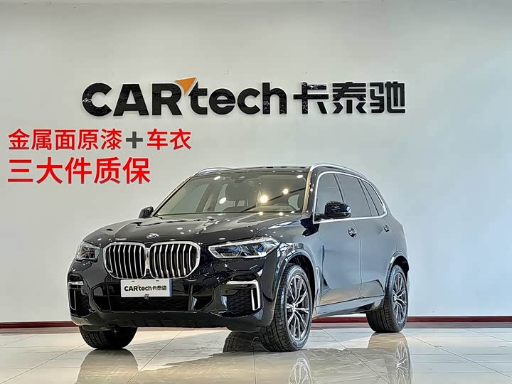 BMW X5 2022 xDrive 30Li Exclusive M Sports Package
