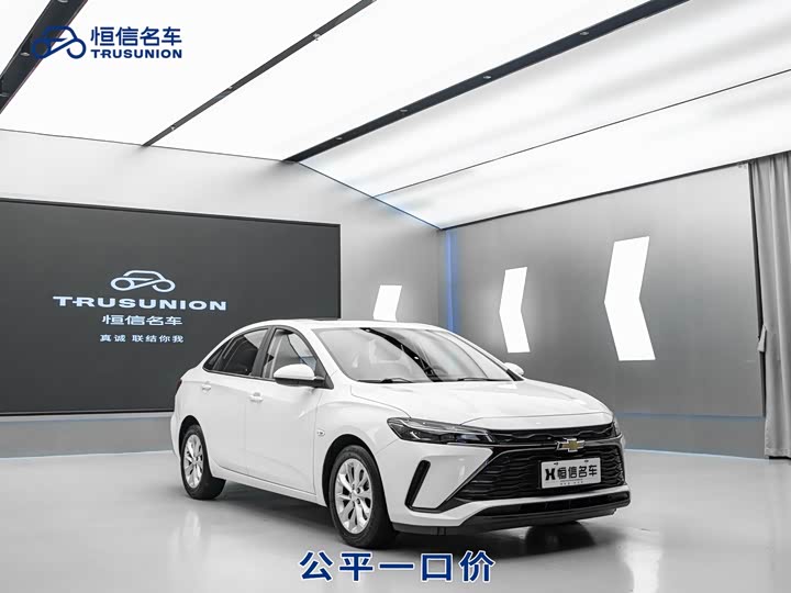Cruze 2023 model 1.5L dual-clutch WOW preferential version