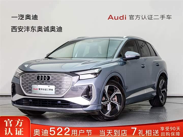 2024 AudiQ4 e-tron 2023 Model 50 e-tron quattro Creative Edition