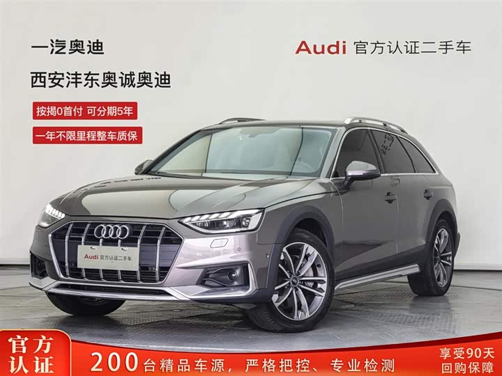 2021 AudiA4(Imported) 2021 Model allroad quattro Explorer
