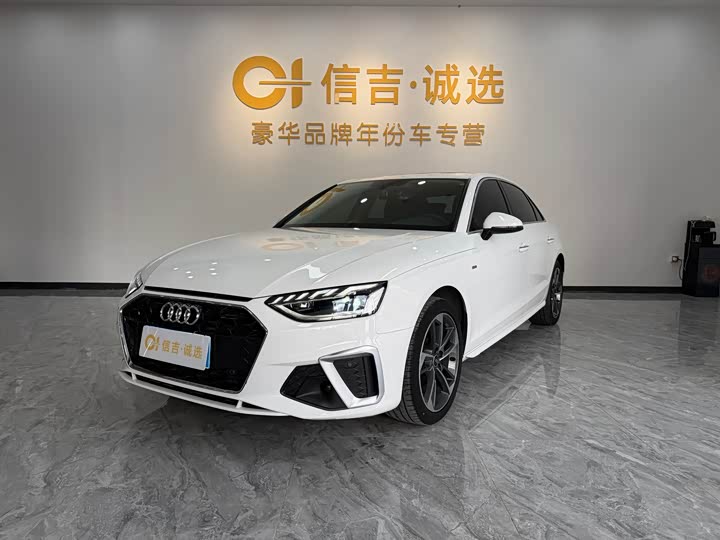 Audi A4L 2022 40 TFSI Fashionable and Dynamic